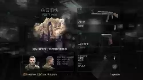 cod9装备更多插图