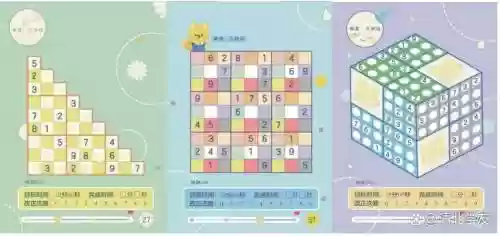最强大脑游戏攻略_1插图1