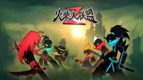 火柴人联盟2第五关攻略视频_1插图