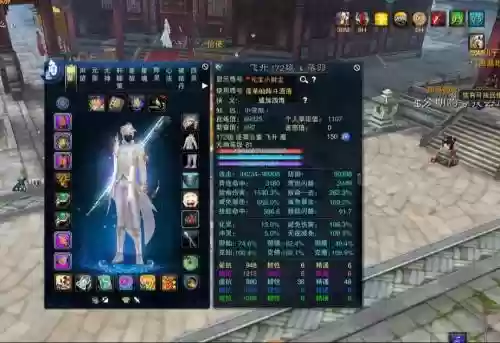 诛仙手游装备怎样传承_2插图1