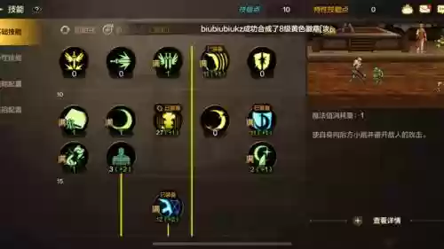 鬼泣3特别版怎么多技能插图