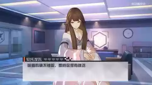 安托涅瓦技能点分配插图1