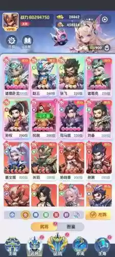 蔡文姬华佗阵容搭配_1插图