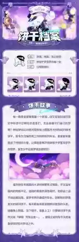 银河饼干阵容搭配_1插图