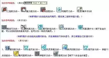 风灵使者超级技能很炫插图