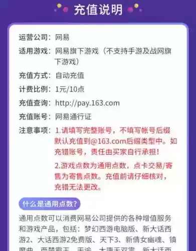 梦幻西游如何游戏内找客服_1插图1