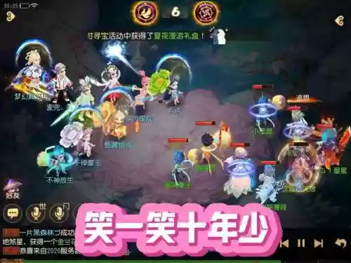 梦幻西游手游跳图插图1