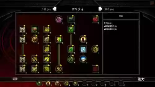 阿玛拉王国战士武器搭配_1插图