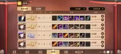 决战平安京双武器阵容搭配插图1