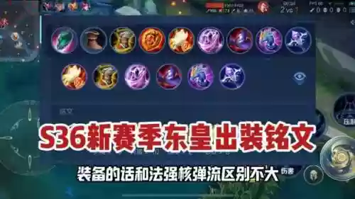 克东皇装备插图
