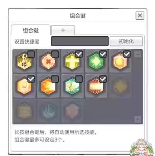 冒险岛2牧师装备选择贴吧插图1