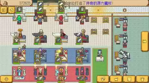 武器店物语打龙技巧插图