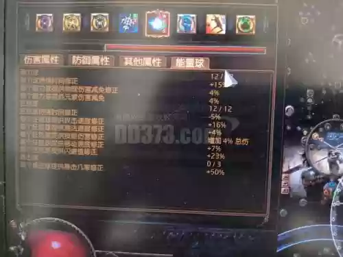 处刑闪打t16装备要求插图