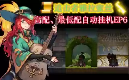 克鲁赛德战记枪系技能_1插图1