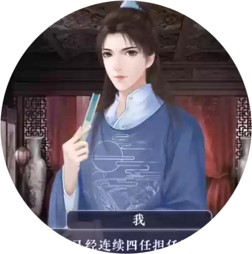 七品芝麻官游戏全攻略_2插图1