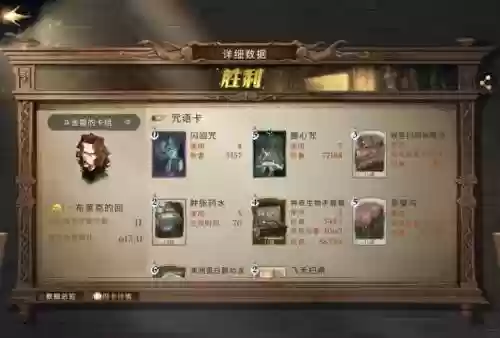 7.3小号攻略_1插图1