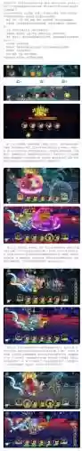 葫芦娃第九章组队攻略_1插图
