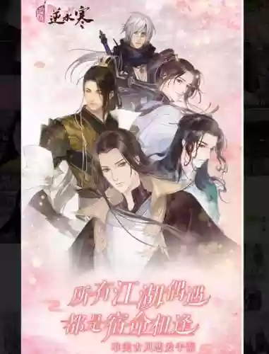 古装恋爱攻略游戏下载插图1