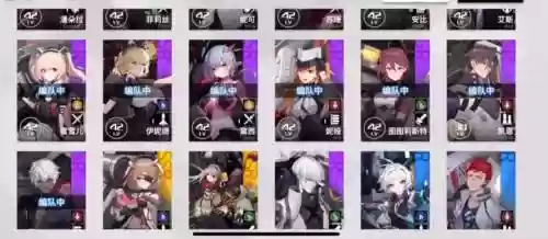 终末阵线阵容搭配推荐谁插图1