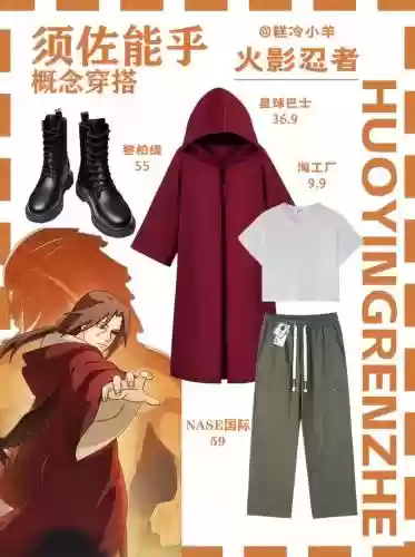 须鼬的搭配阵容插图1