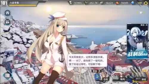 战舰少女61攻略插图1