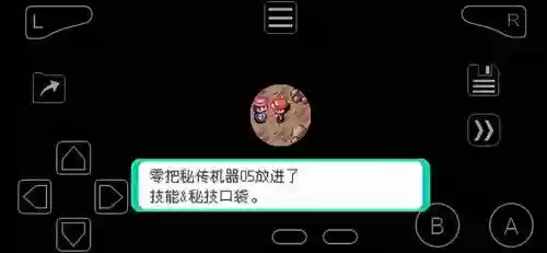 口袋妖怪xy商店技能机插图1