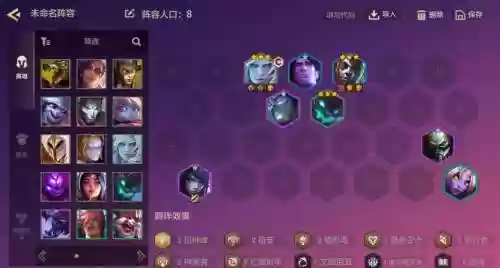 二物理阵容搭配插图