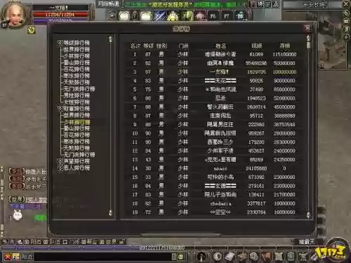大唐豪侠传攻略插图1
