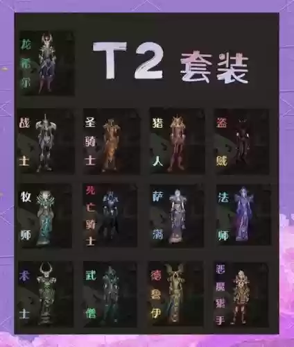 魔兽世界如何幻化武器插图1