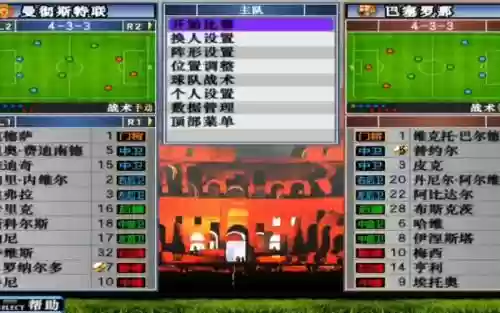 pes10攻略插图1