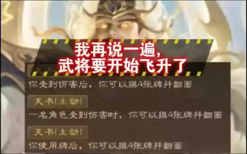 技能不满飞升插图