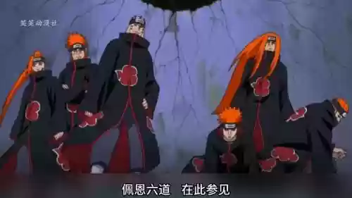 佩恩集结阵容搭配插图1