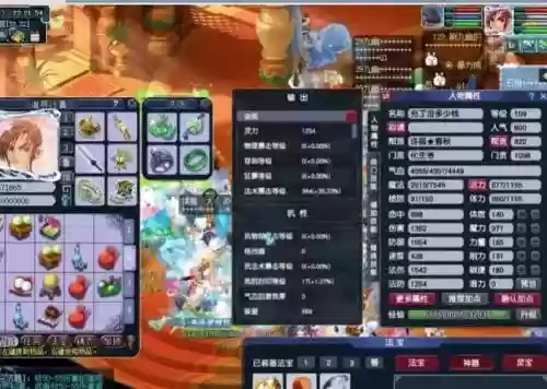 梦幻西游魔化生和龙宫哪个强插图