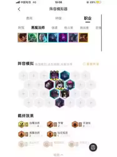 低费阵容搭配s6.5插图1