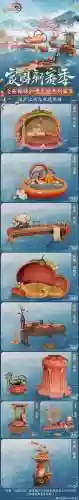 剑侠情缘90技能追风决插图1