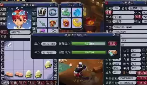 梦幻西游多少个灵犀合成比较好_1插图1