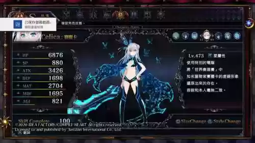 死亡终局技能解锁_1插图1