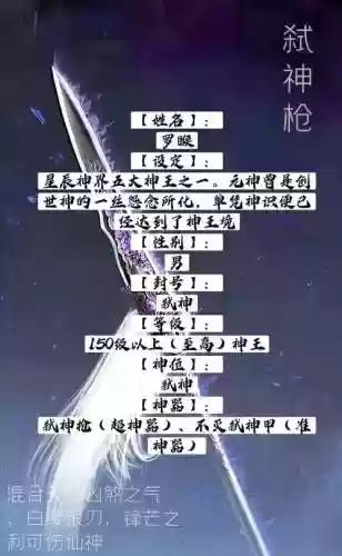 做噬魂武器会失败吗_1插图