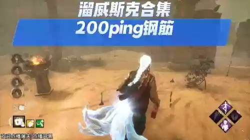 钢筋铁骨技能插图1