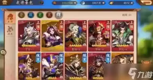 少年三国志3人阵容搭配插图1