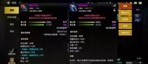 鬼泣泰波尔斯引导攻略_1插图1