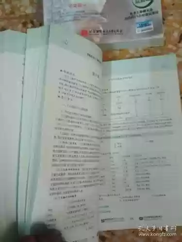 2017贺银成技能讲义pdf百度网盘插图1