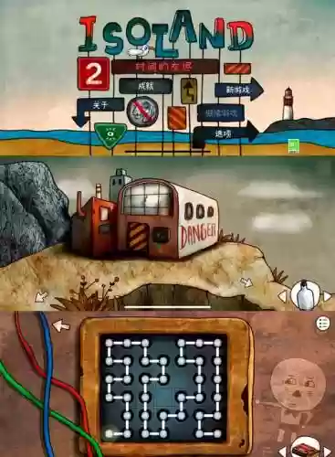 迷失岛攻略灯塔邮票_1插图