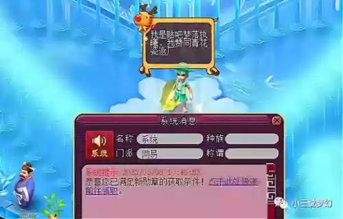 梦幻西游跟dnf哪个好玩_1插图