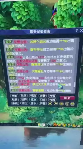 梦幻西游怎么把全屏缩小_2插图