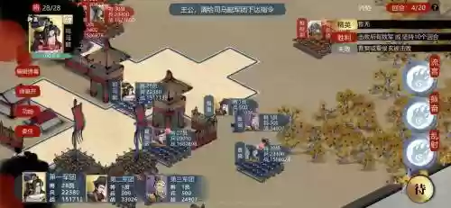 小小五千年司马懿阵容搭配插图