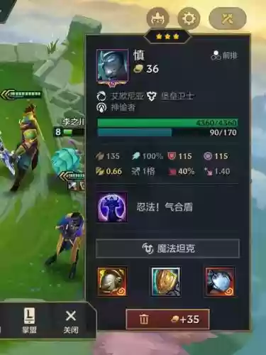 老爷最强阵容搭配插图1