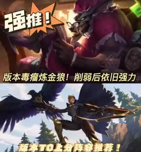 狼人毒瘤阵容搭配_2插图1