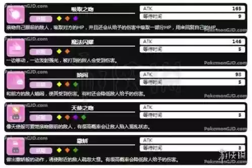 妖精技能_1插图