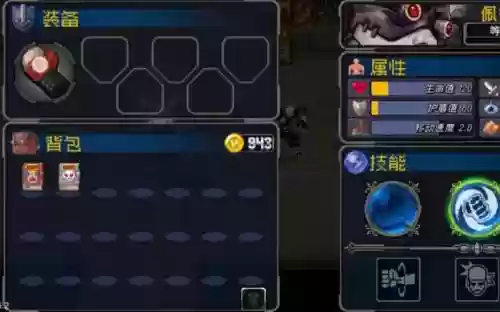 一命通关装备不了插图1